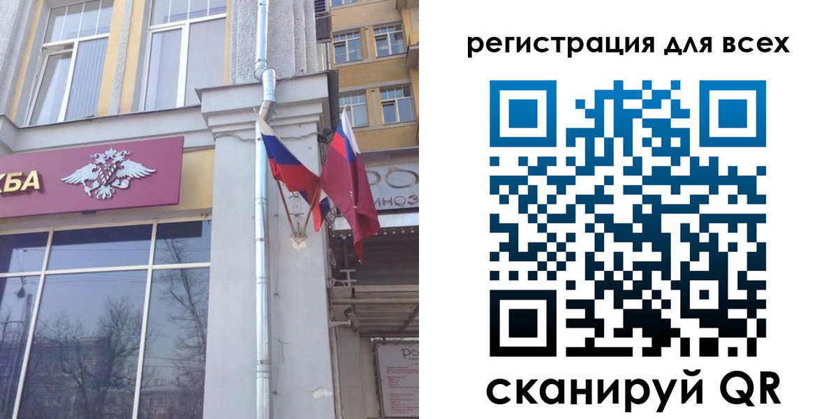 прописка штамп в Жуковке
