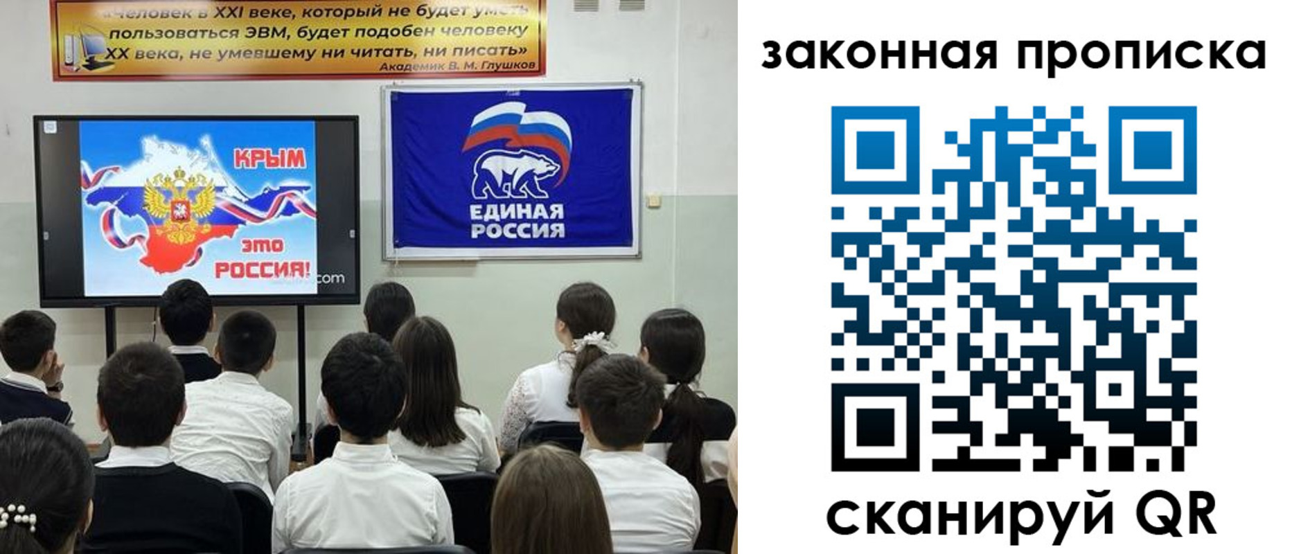 временная регистрация адрес в Жуковке